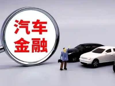 朝阳县押车贷款不是本人可以么?