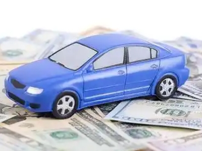 朝阳县汽车抵押贷款的优势?